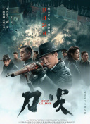 啪啪无遮挡